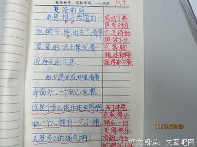 最新的《the picture of Dorian Gray》佳句摘抄大全