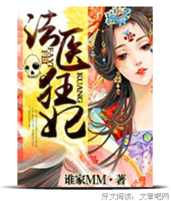 最新的《活法》小说书摘