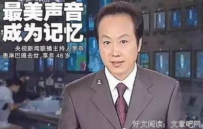 47岁天津首富去世！临走时给身边的人说的话！吓的身边人腿都软了