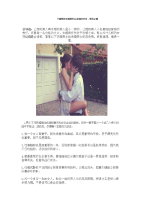 给未婚女孩的忠告：不管将来和谁结婚，都要认清这几点