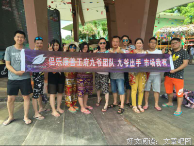 九爷地盘：谁说女人都会原谅男人出轨？