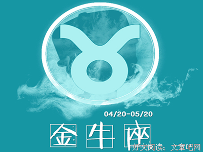 恋爱中不知你为何冷漠的星座男