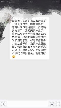 高冷、清高？少来，你是爱无能！