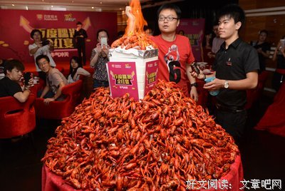 两百亿的寓意