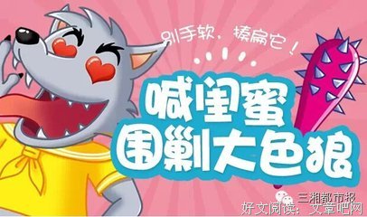 打车须防狼 | “过来让我摸一下？”“滚！”