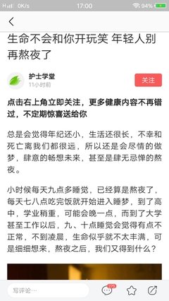 别再指导年轻人的人生了