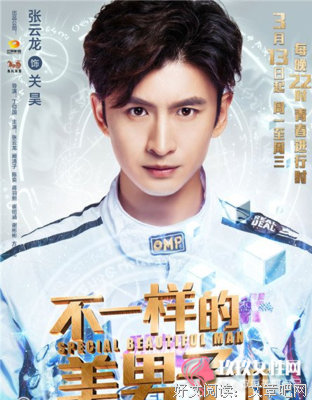《像我们一样年轻》经典影评集