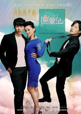 《擒爱记》好看吗？经典观后感10篇