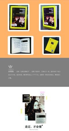 有些黑夜，只能独自穿越的读后感10篇