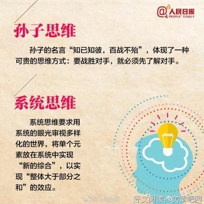 拉开人与人之间的差距，就两个字
