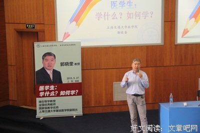关于马歇尔的格言