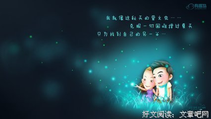 最新的东奔西顾经典语录