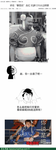 关于娇羞的名言