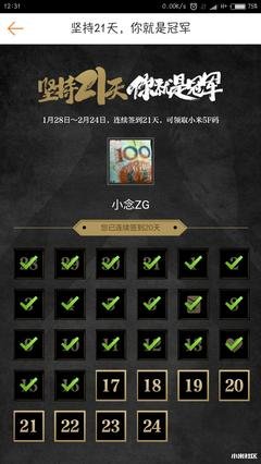 我们要好好说再见啊，哪怕再见，或者不见