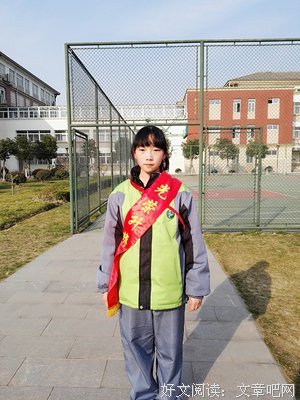 关于名列前茅的名言