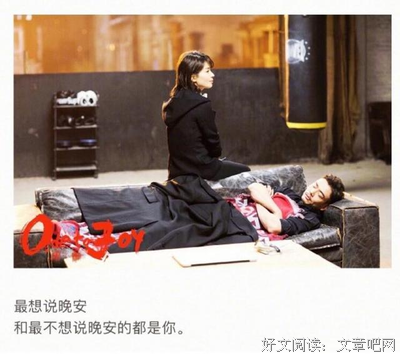 男生彻底爱上你的表现！