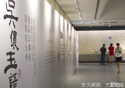 关于吴侬的名言