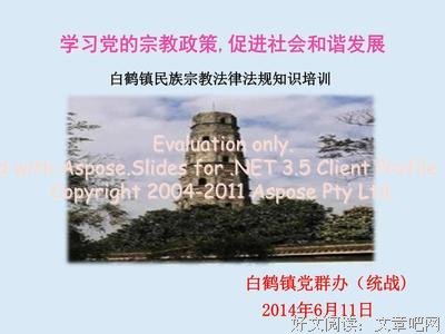最全的《鬼喊抓鬼》语录摘抄