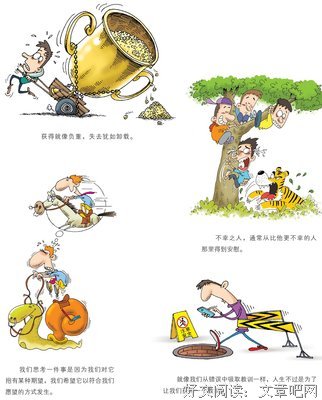 最新的《单独中的洞见，群言出版社》语录摘抄