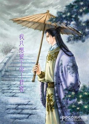 最经典的《细雨喃喃 伽蓝雨》经典语录大全