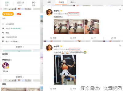 舒仪的名句_关于舒仪的名句