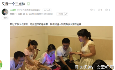熬过了最艰难的时刻，你会遇见更好的人生