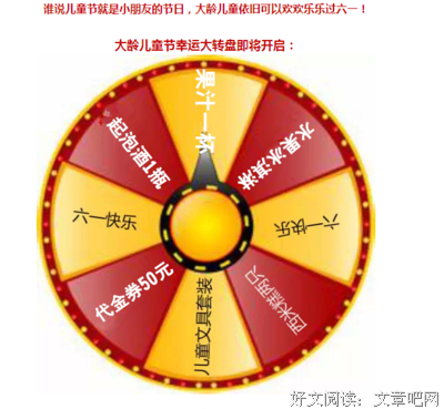 给自己一个明天过儿童节的理由！