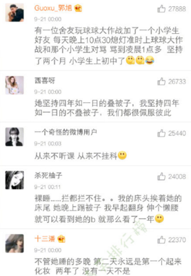 大学里，比睡了你更重要的一件事！