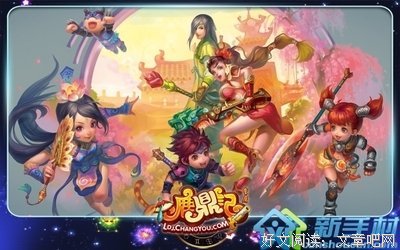 爱情故事《恋爱记》