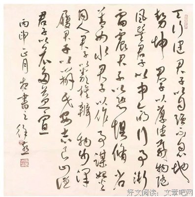 赏读：六月，你好