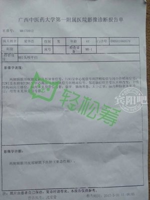 恳请大家给些建议，工作和爸爸，选谁？