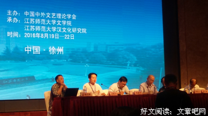 文论经纬 | 中华美学是丰富又开放的美学
