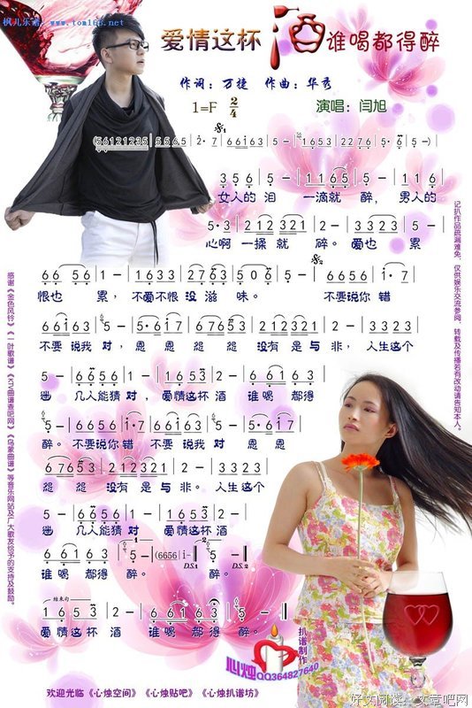 爱情这杯奶，谁喝都得醉