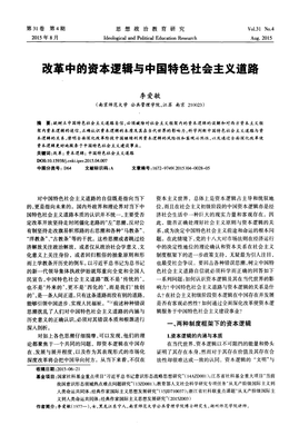 逻辑是这个世界的本质