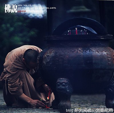 禅话，何为空