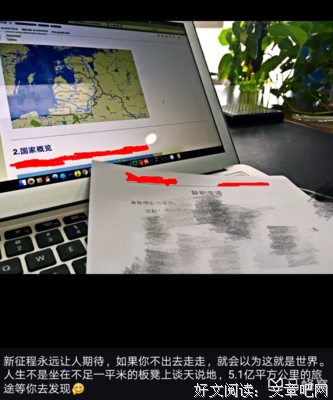 来信 | 我也是自由职业，但是我的生活怎么一团混乱