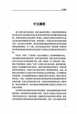 论 否 定 标 准