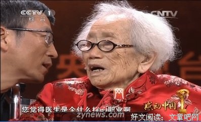 《仁医》经典观后感集