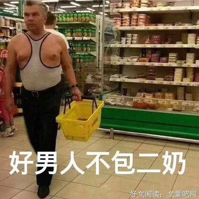 说一次你被自己蠢哭的经历吧？