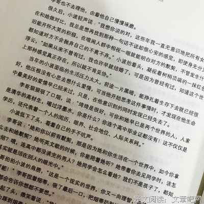 《你不必逞强，时间会为你疗伤》的读后感10篇