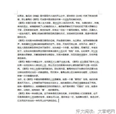 《韩国异闻录》经典读后感10篇