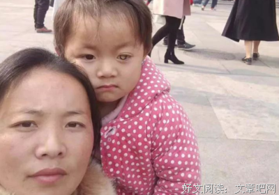 王凤雅小朋友之死：究竟谁该说声“对不起”？
