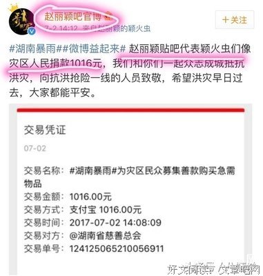 最经典的张艺兴名言名句