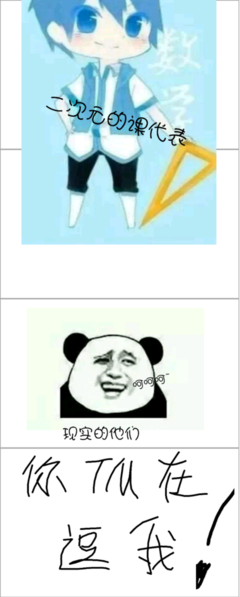 龙之的名句_关于龙之的名句