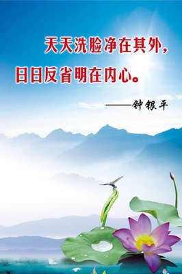 关于暮鼓晨钟的格言