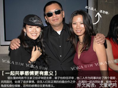 有关王家卫的美句摘抄