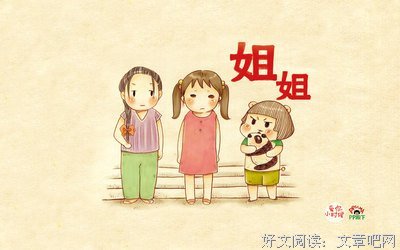 我们的童年真的如回忆的那样好吗？