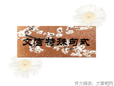 犹疑的句子