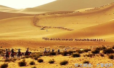 关于斤斤计较的名句摘抄
