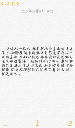 15条关于短篇小说的经典语句